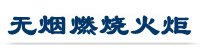 hl_1